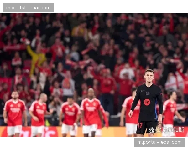 本菲卡客场作战心理压力大 伯纳乌氛围影响球员发挥