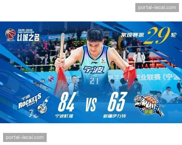 宁波町渥俞长栋篮板总数突破 生涯篮板数超越刘炜升至历史第24